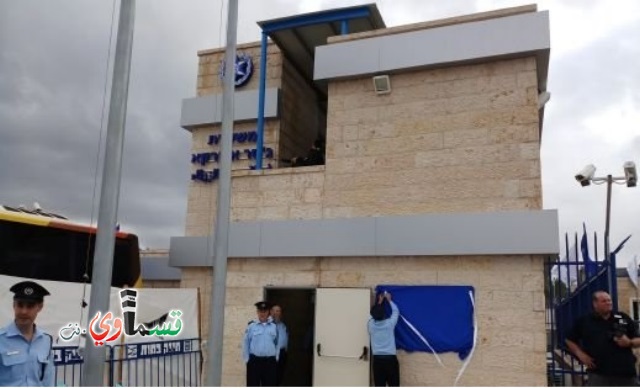 افتتاح مركز الشرطة في جسر الزرقاء بحضور نتنياهو وأردان وتشديدات أمنية غير مسبوقة